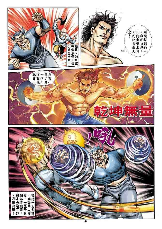 第20卷