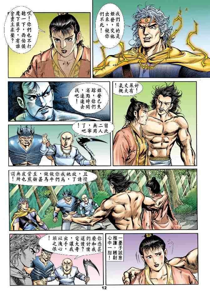 第20卷
