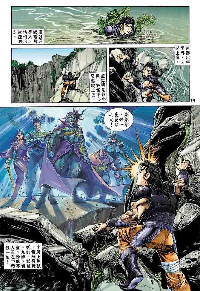第20卷
