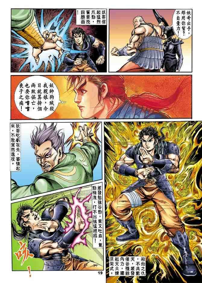 第20卷