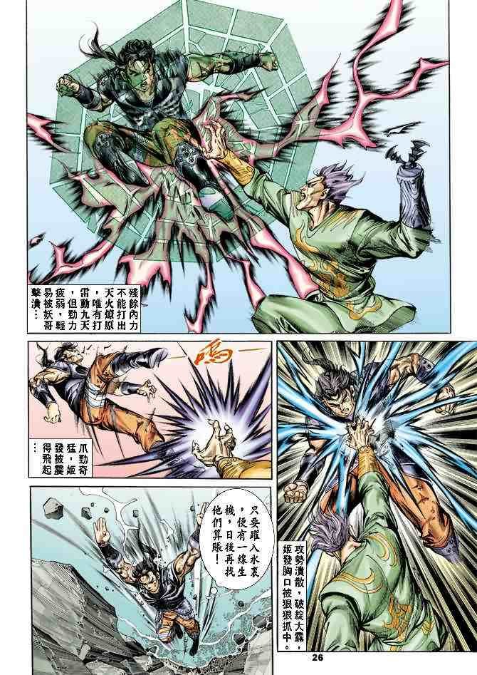 第20卷