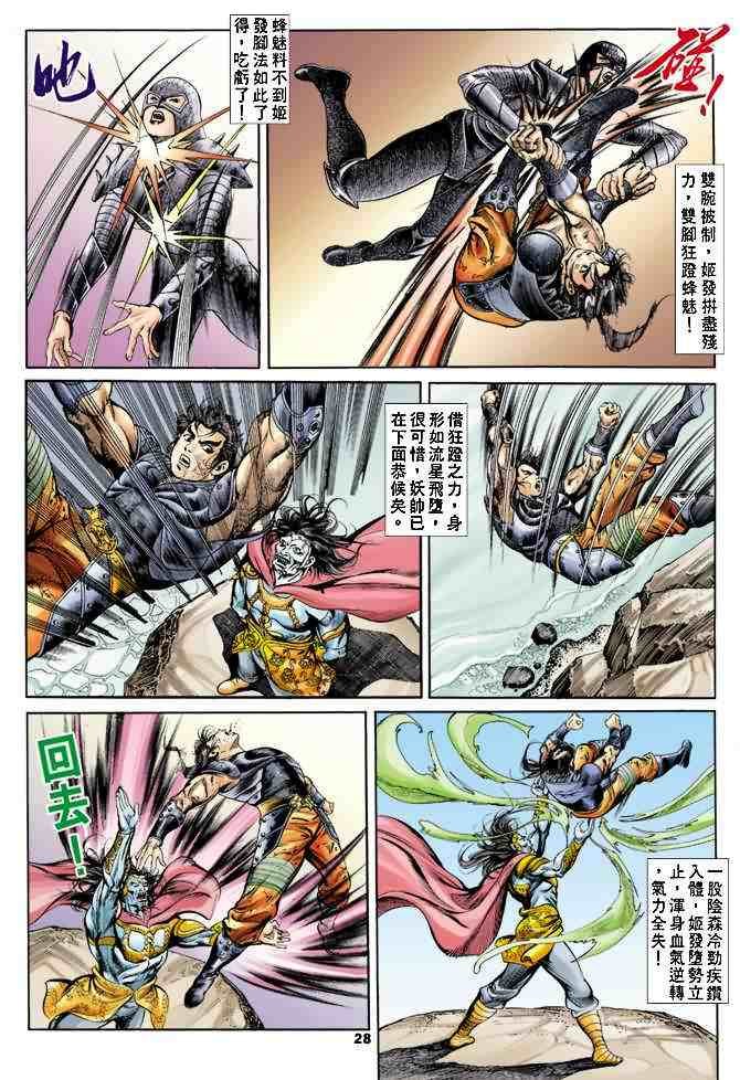 第20卷