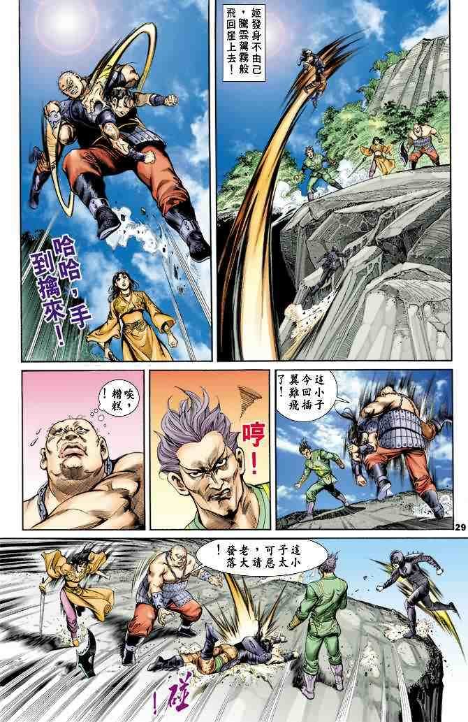 第20卷