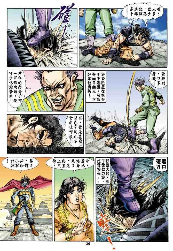 第20卷