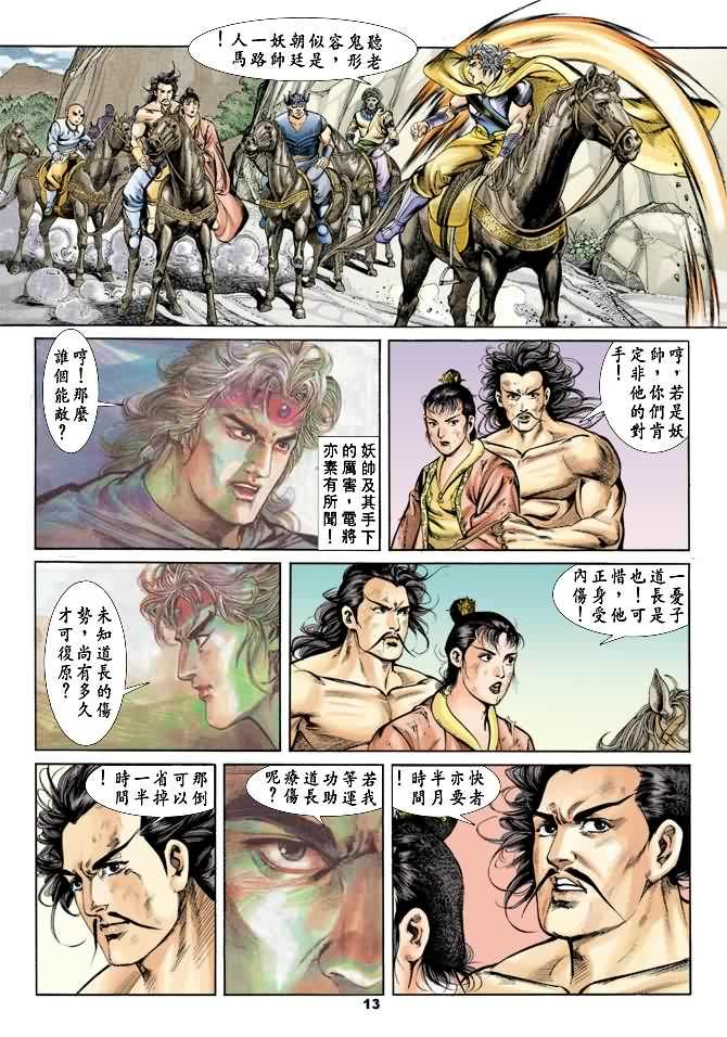 第21卷