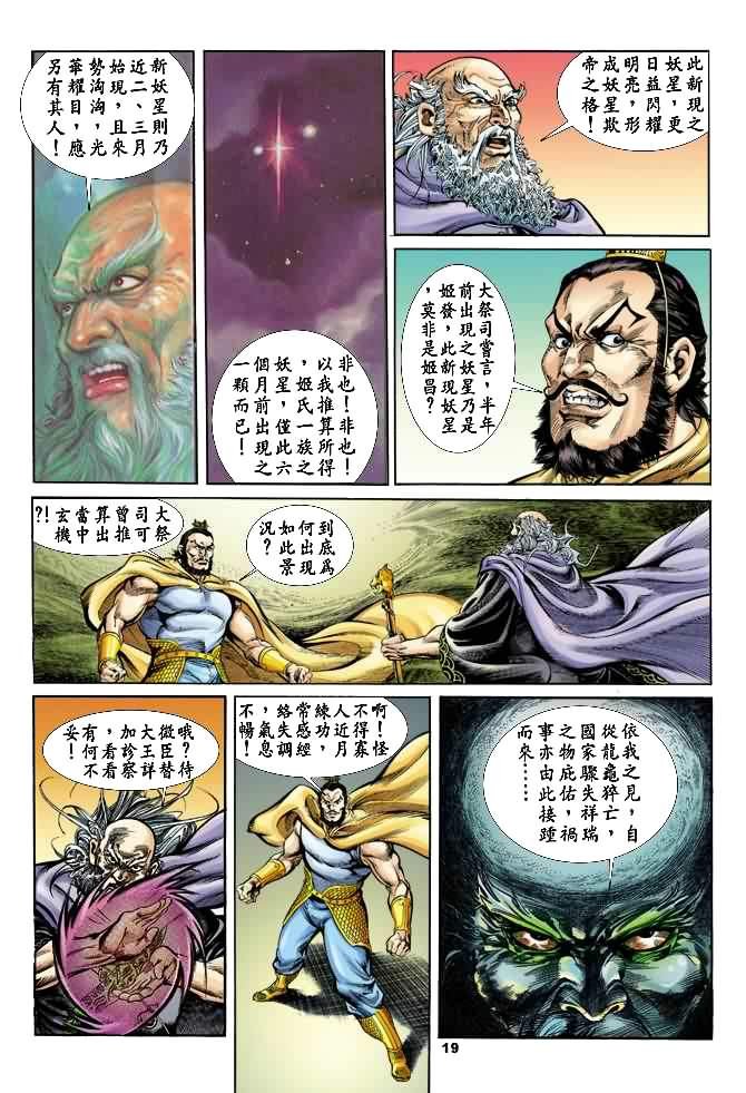 第21卷