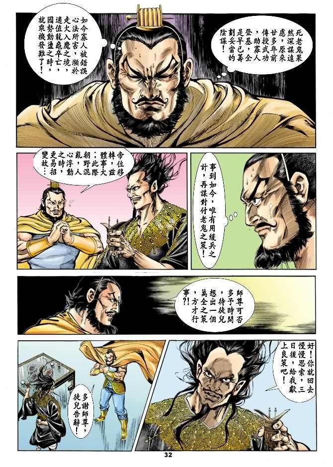 第21卷