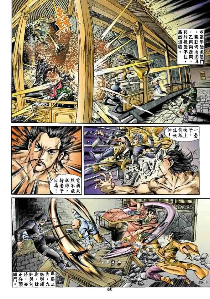 第22卷