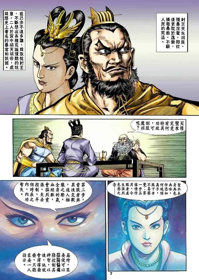 第23卷
