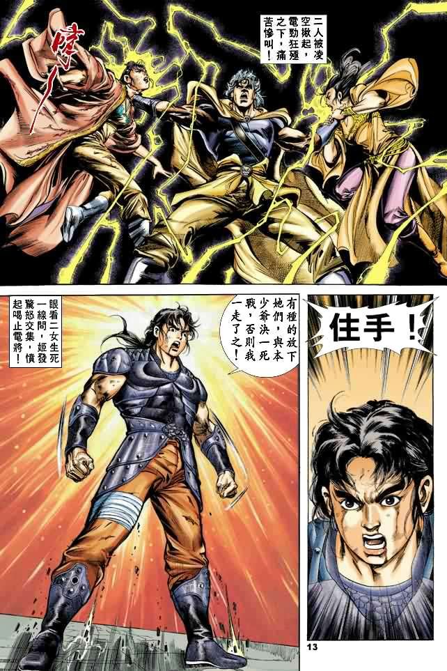 第23卷
