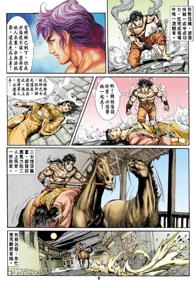 第24卷