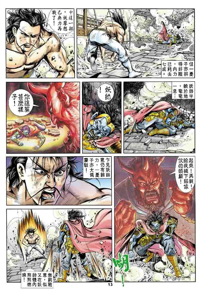 第24卷