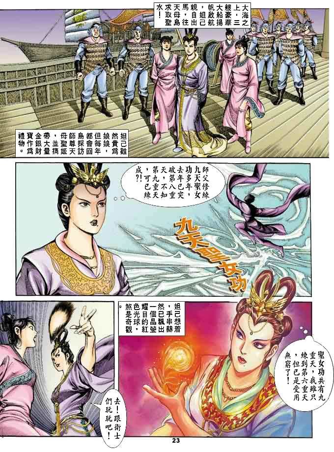 第24卷