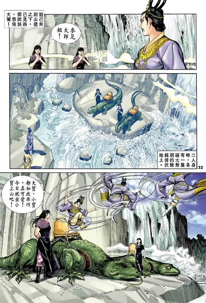 第24卷