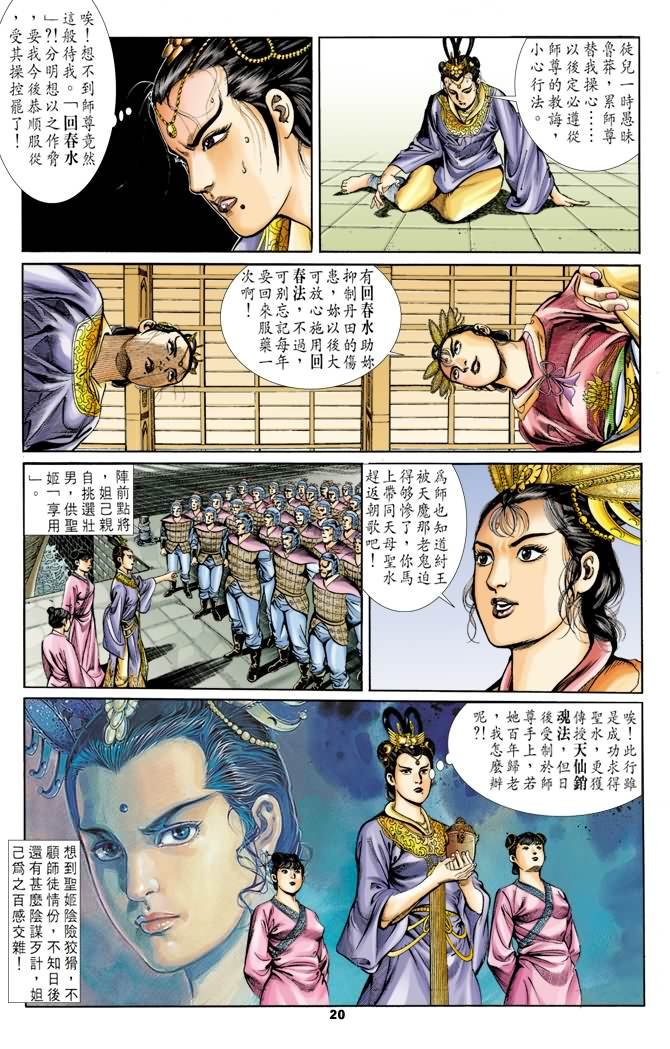 第25卷