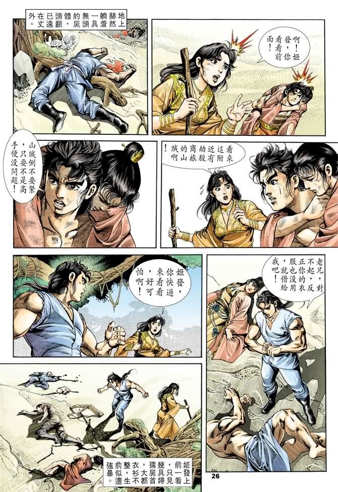 第25卷