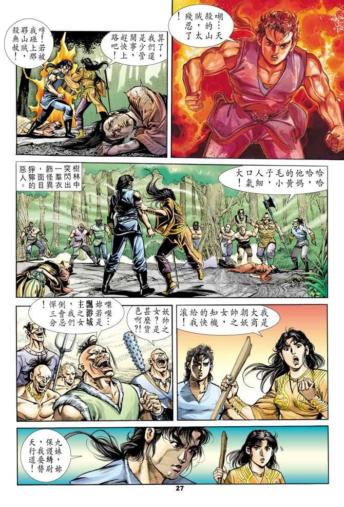 第25卷