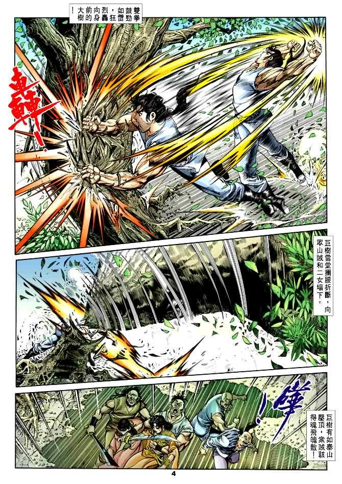 第26卷