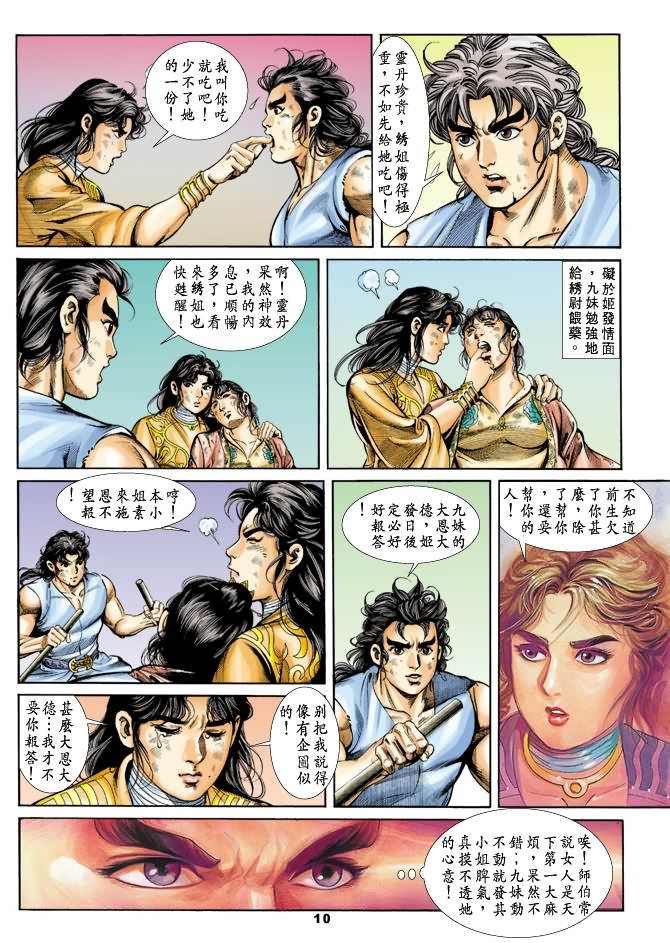 第26卷