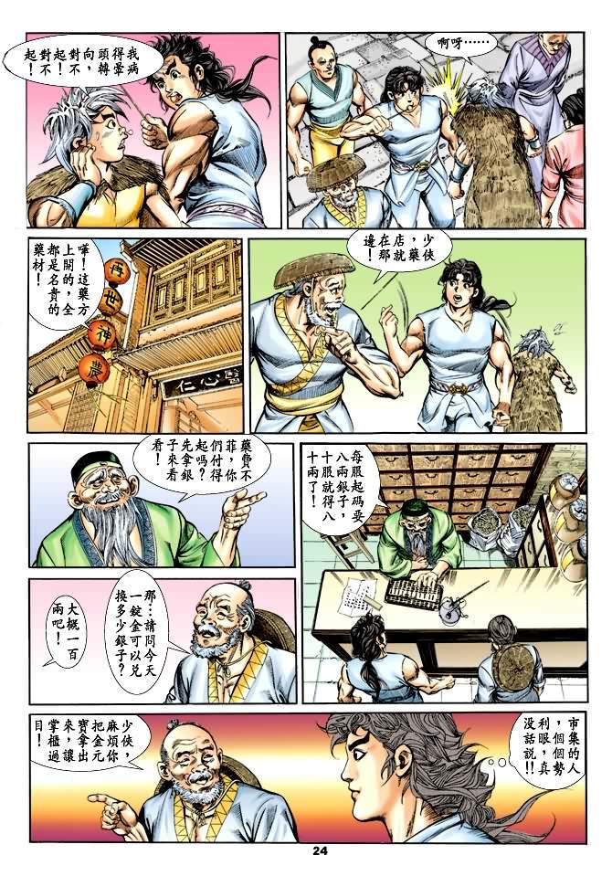 第27卷