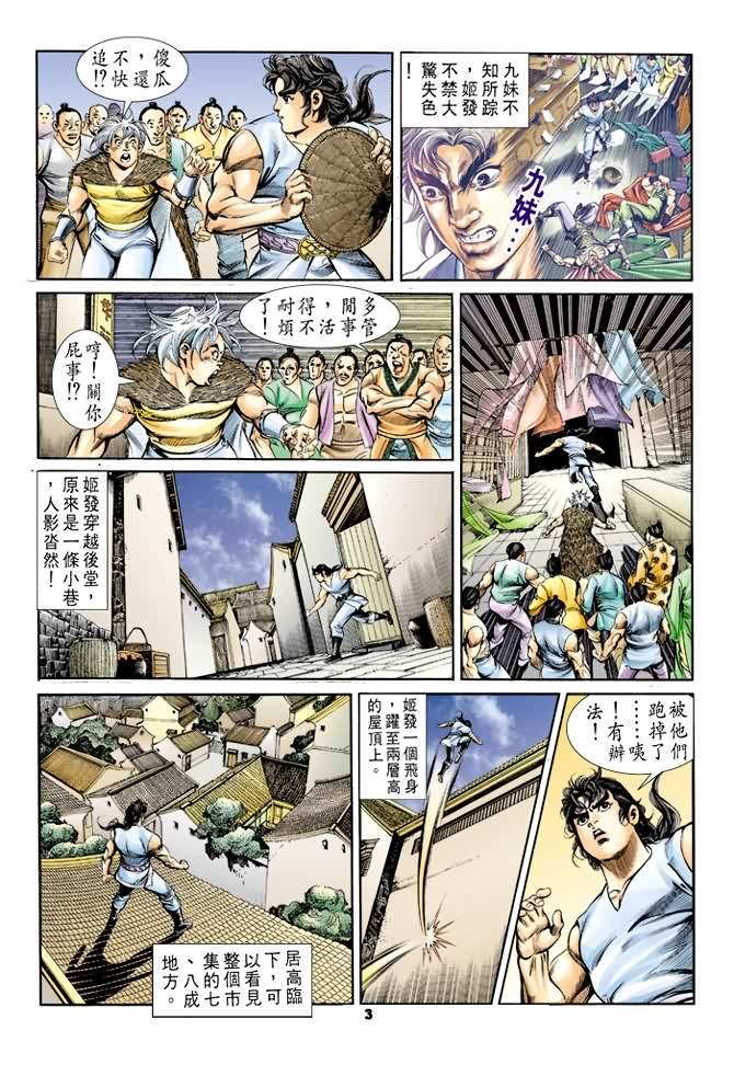 第28卷