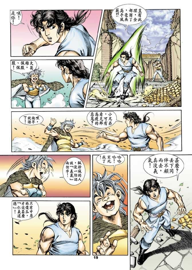 第28卷