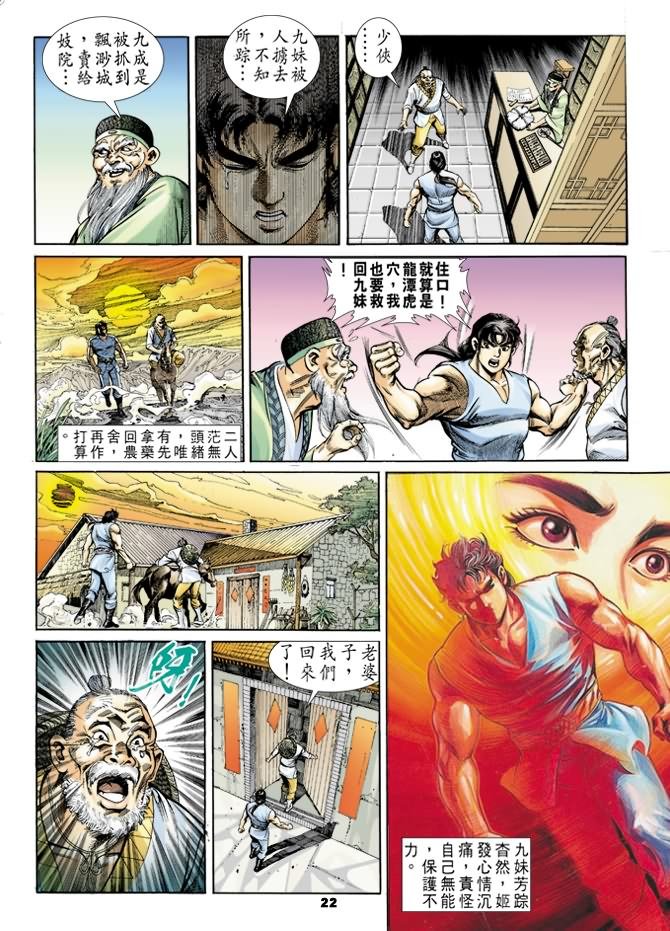 第28卷