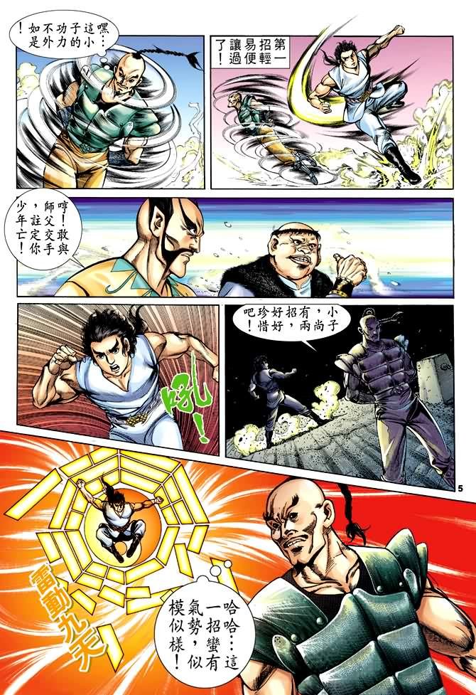 第29卷