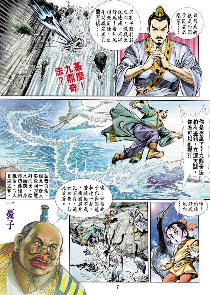 第3卷