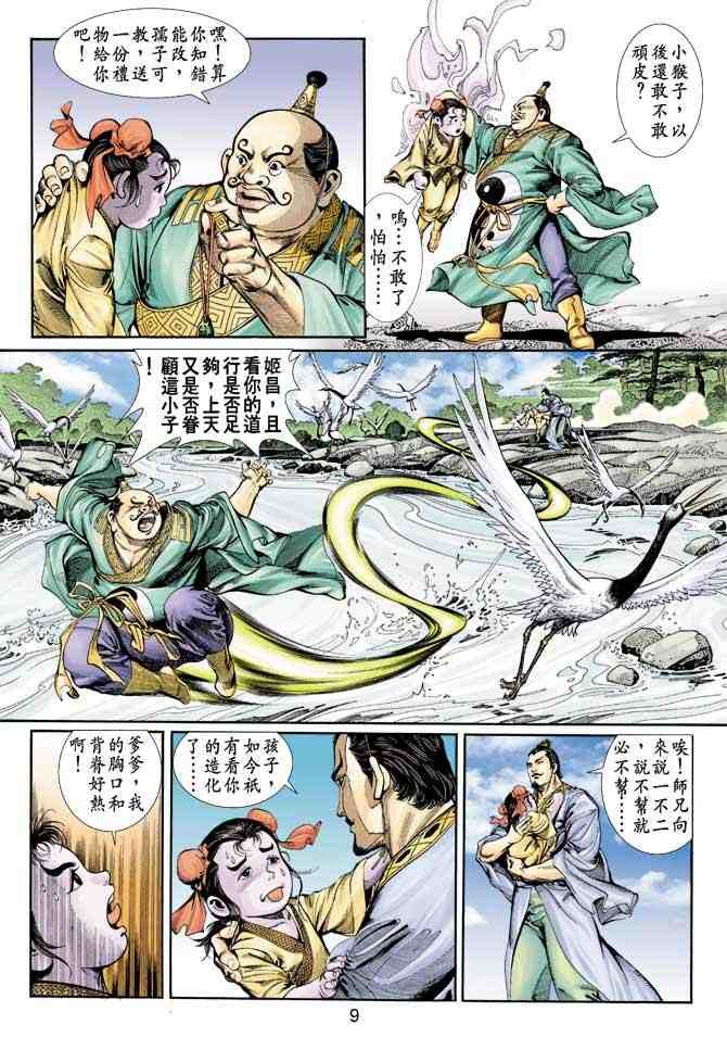 第3卷