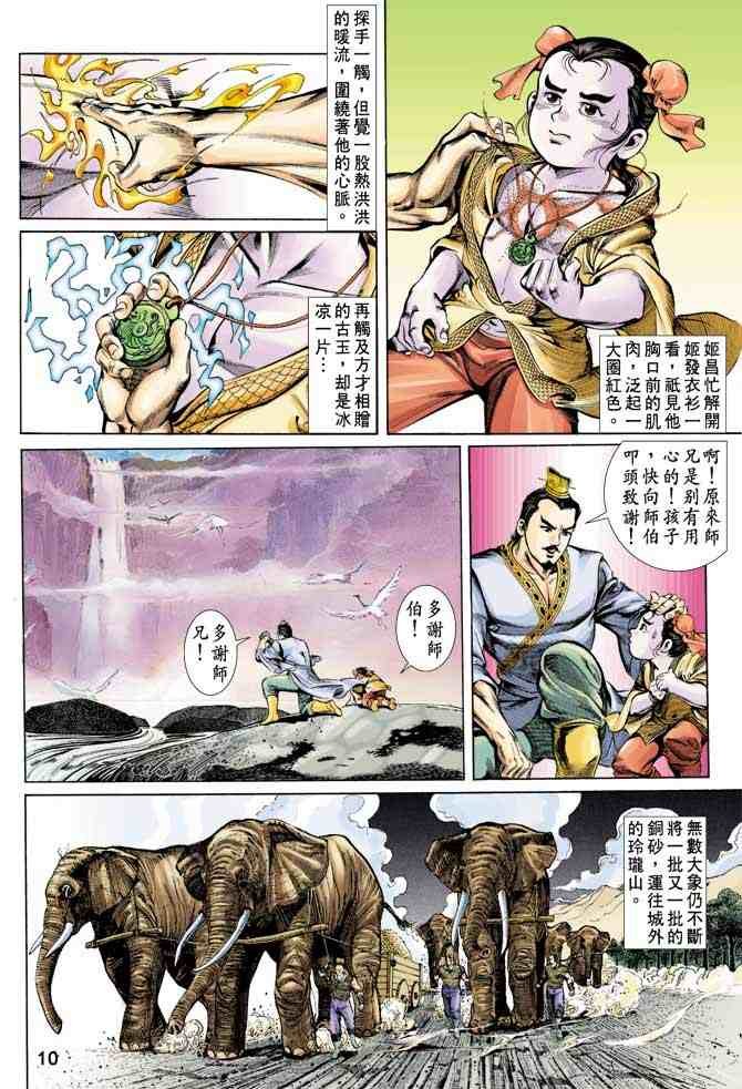 第3卷