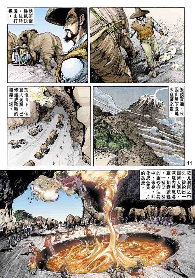 第3卷