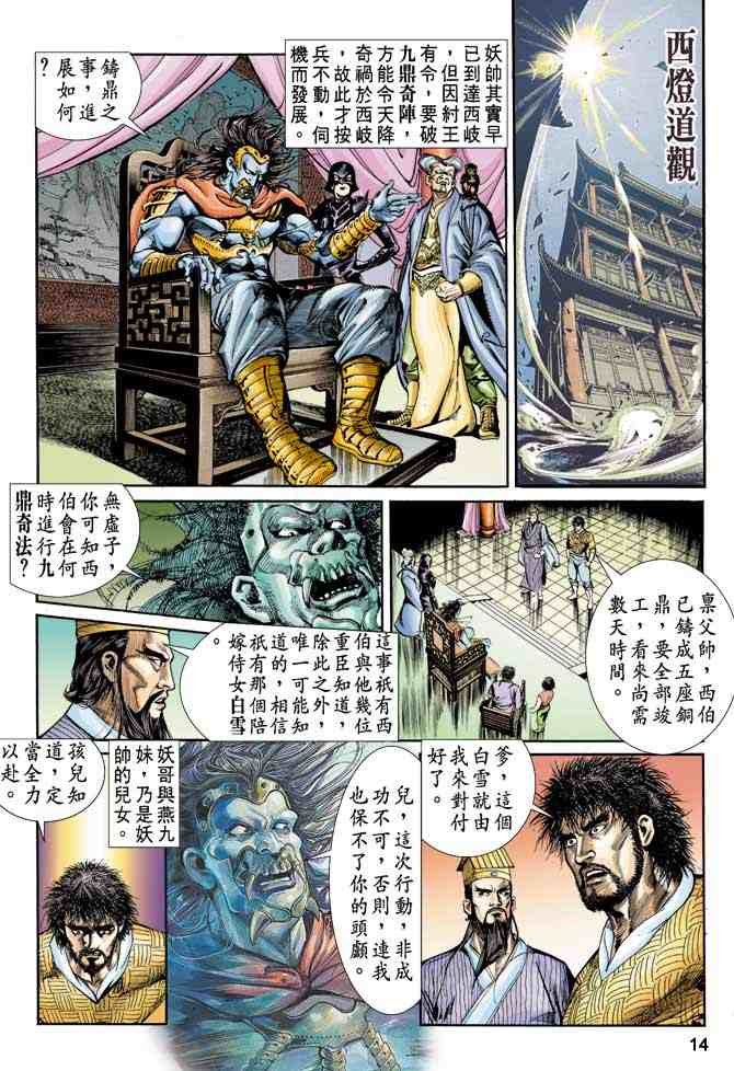 第3卷