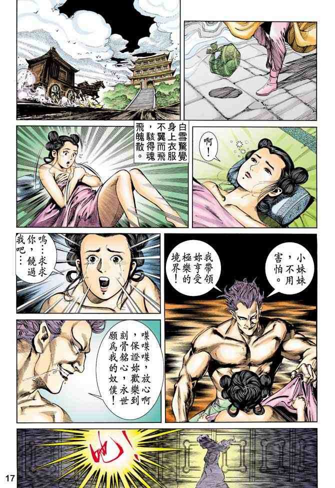 第3卷