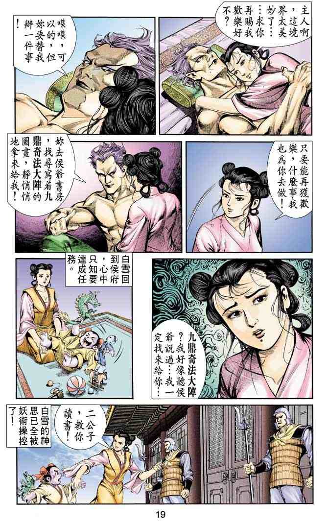 第3卷