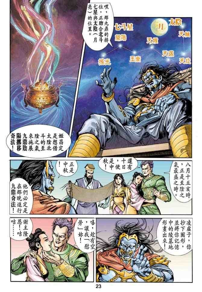第3卷