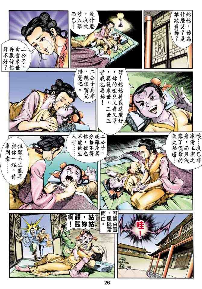 第3卷