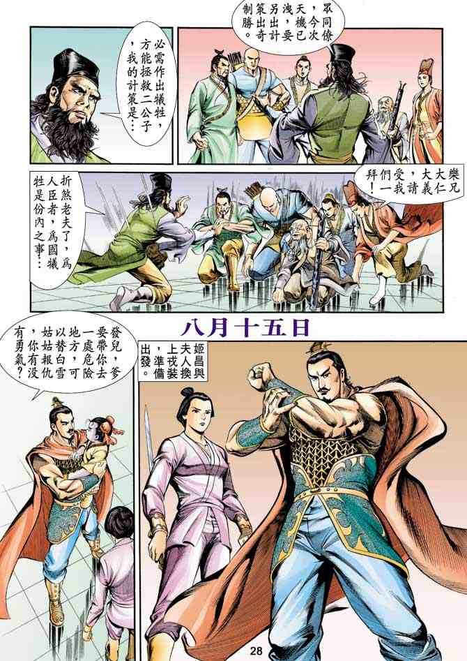 第3卷