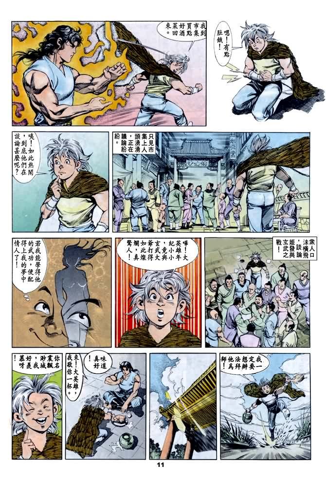 第30卷