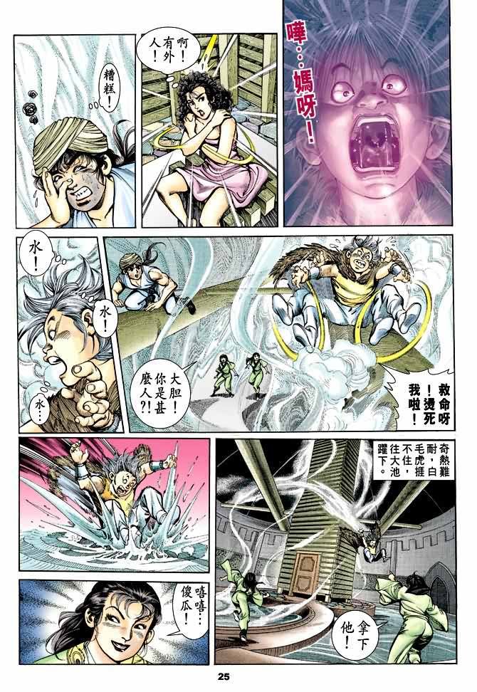 第30卷
