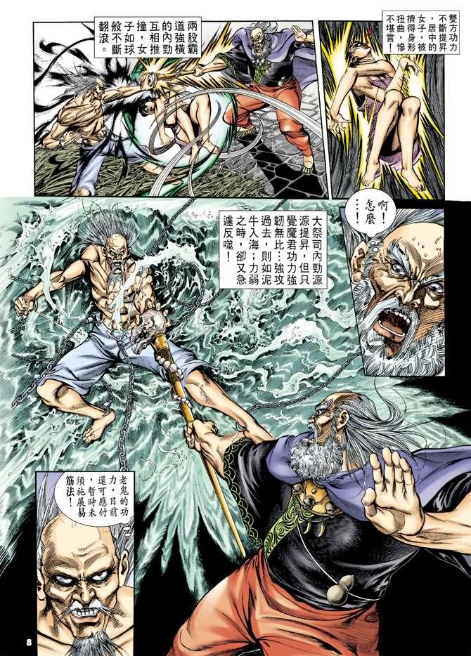 第31卷