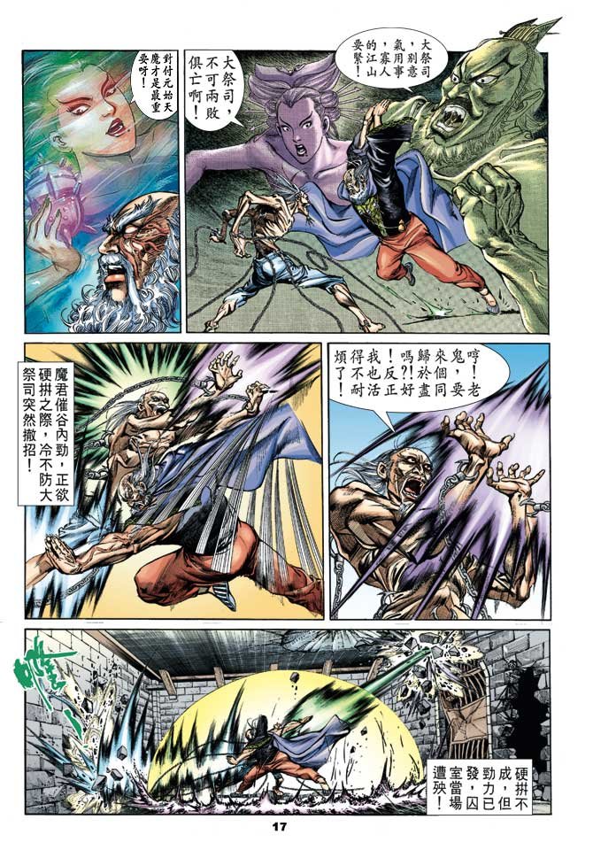 第31卷