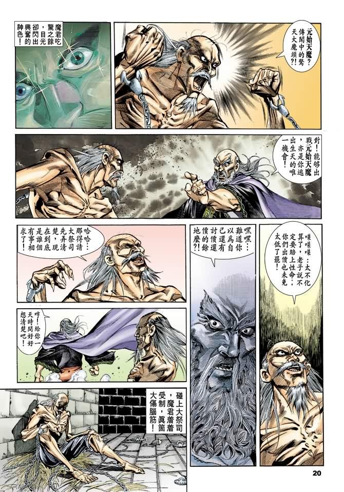 第31卷