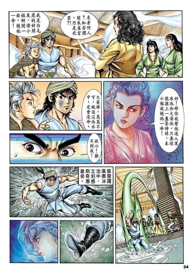 第31卷