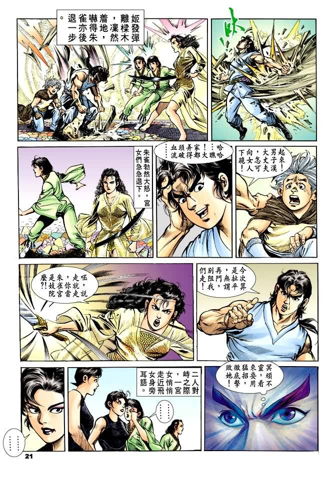 第32卷