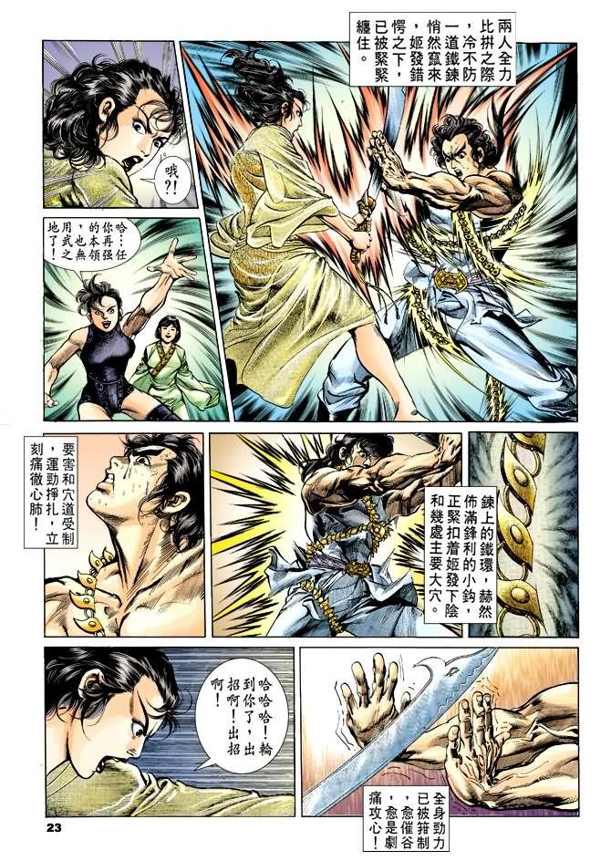 第32卷