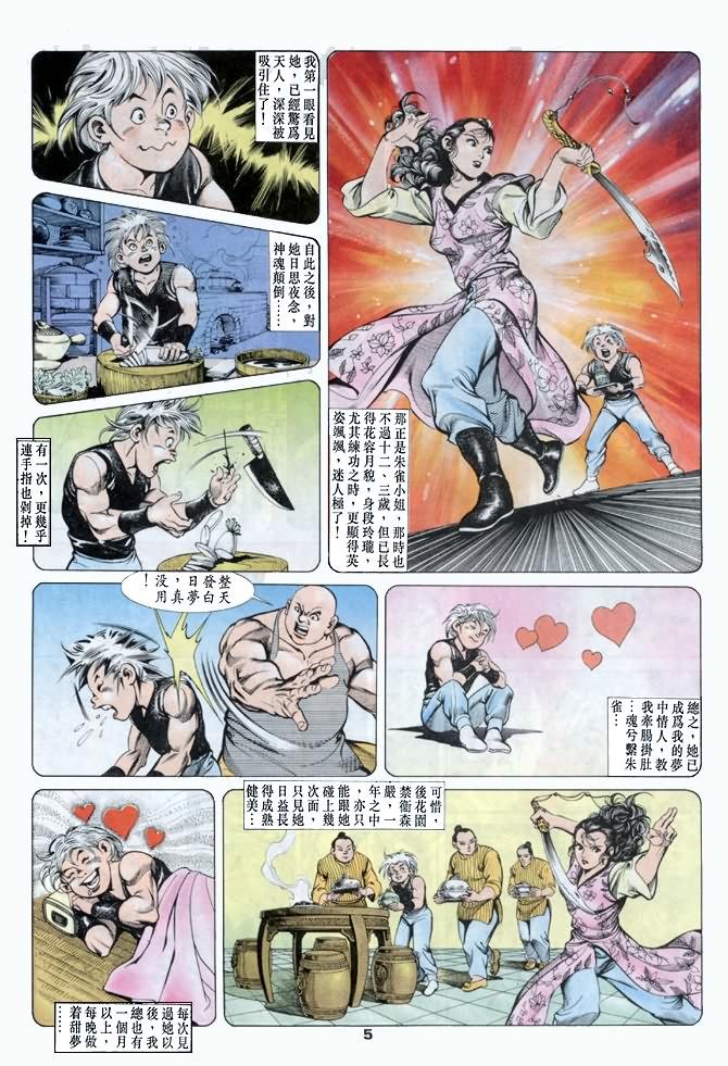 第33卷