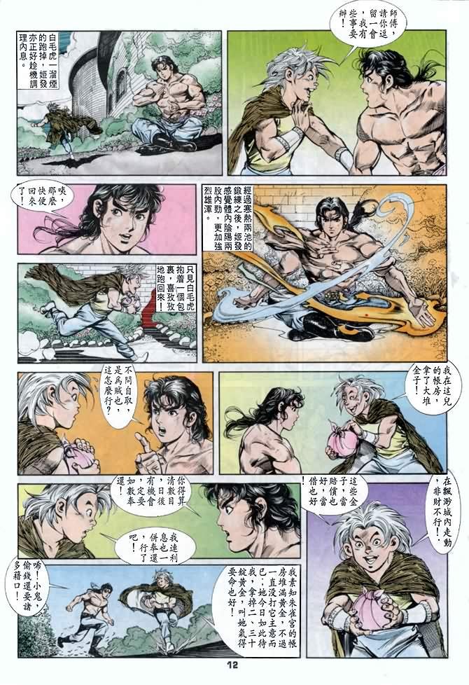 第33卷