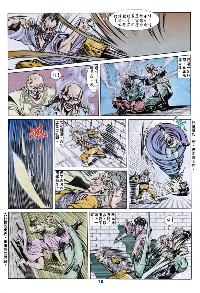 第34卷