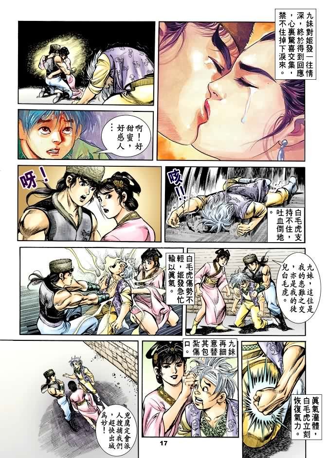 第34卷